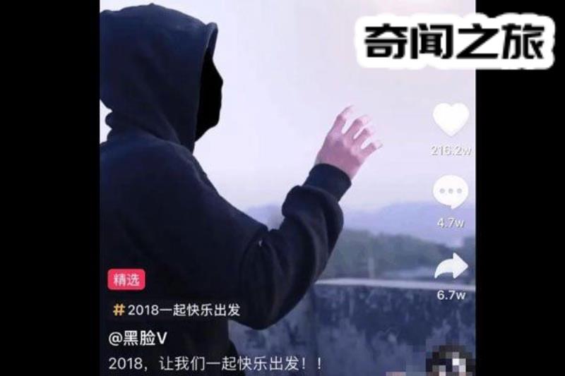 网红黑脸v真实图片-不露正脸的原因是因为长得太丑(2)_