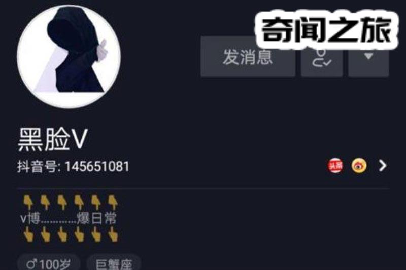 网红黑脸v真实图片-不露正脸的原因是因为长得太丑(7)_