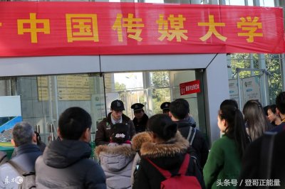 ​走遍高校-北京传媒大学