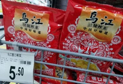 ​13年涨价13次，频率猛过茅台，“榨菜刺客”让打工人直呼：吃不起