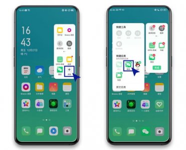 ​oppo手机微信如何分身(oppo手机能下载两个微信软件吗)