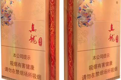 ​真龙香烟价格表大全：5到100元之间(性价比高)