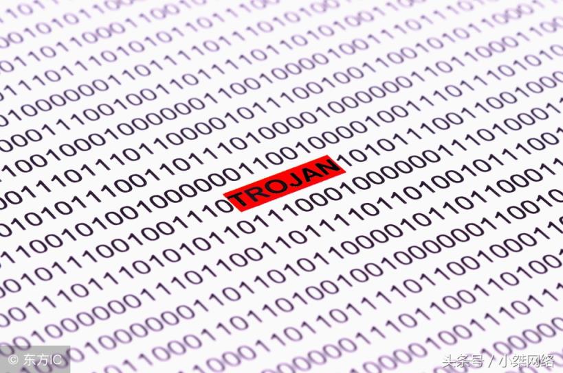 特洛伊木马病毒是什么意思(特洛伊木马病毒是什么类型)