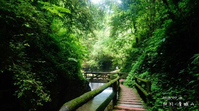 第三天：青城山