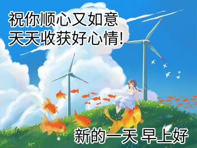 ​中老年温馨问候表情包