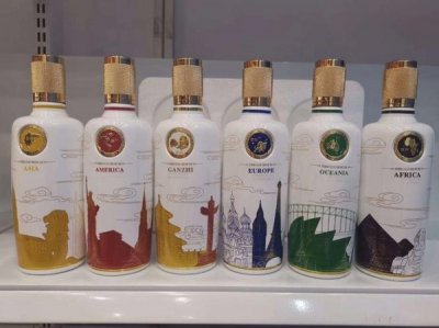 ​感知酒多少钱(态势感知多少钱)