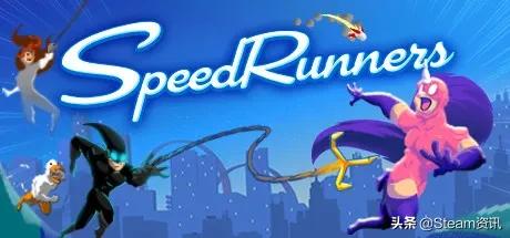 最适合四人玩的steam游戏（5款必玩的沙雕欢乐多人互怼游戏）(2)