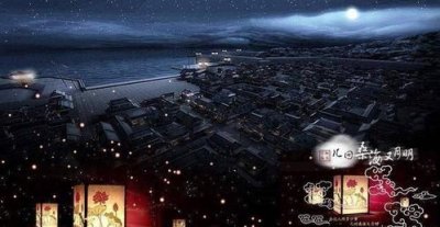 ​去年元夜时，欧阳修《生查子》中有：“去年元夜时，花市灯如昼。月上柳梢头，