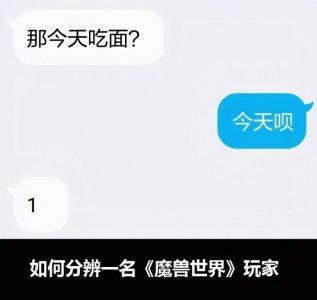 ​114514什么梗（快速了解网络流行梗）