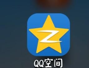 为什么qq空间打不开视频