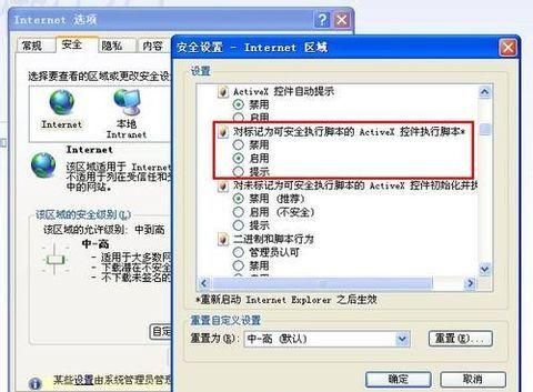 qq空间为什么打不开了怎么办