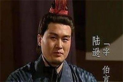 ​孙权为何容不下陆逊