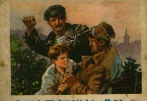 钢铁是怎样炼成的 作者,《钢铁是怎样炼成》的作者是谁图4