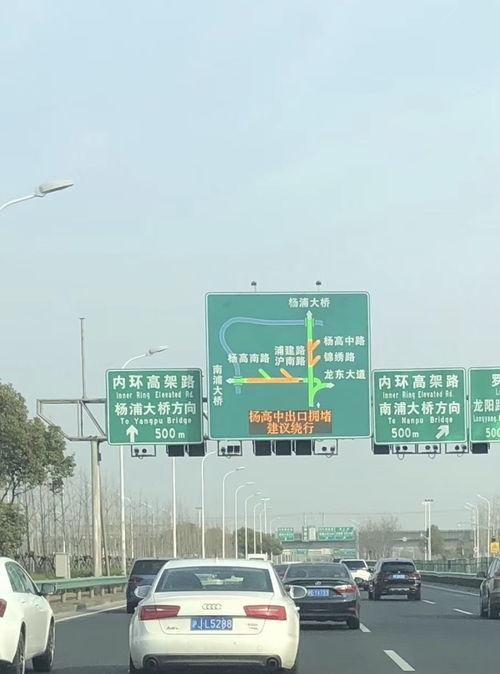 上海高架限行时间，上海高架限行是按照下高架时间吗？图3