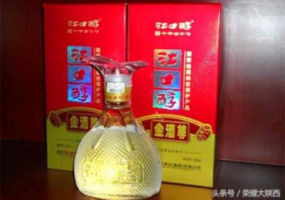 ​宜宾南福酒42度多少钱(宜宾南福酒42度价格表)