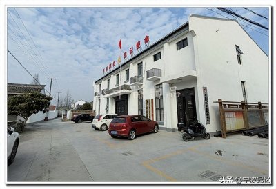 ​王家坝村——宁波市江北区慈城镇