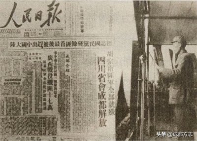 ​75年前成都解放，这个外国人亲眼见证→