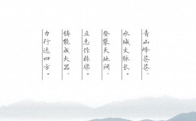 ​贵州校园文化建设丨登高力行，铸能成器—贵州省六盘水市第七中学