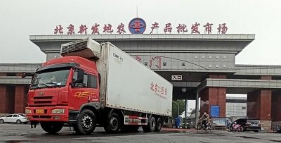 ​北京新发地市场在哪个区,现在北京的新发地在哪个区