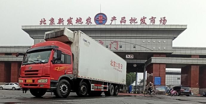 现在北京的新发地在哪个区