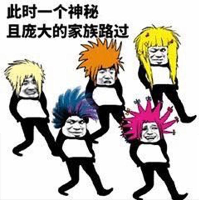 非主流杀马特穿衣打扮（时尚圈真是个圈）(9)