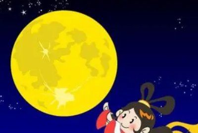 中秋节的传说故事简短20字,关于中秋节的传说30字图2
