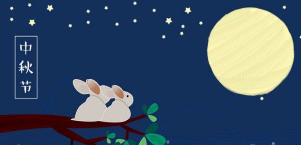 中秋节的传说故事简短20字,关于中秋节的传说30字图4