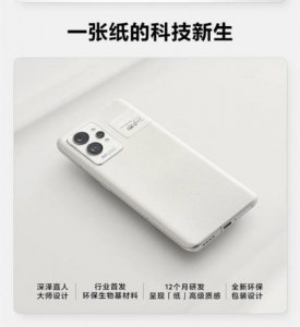 ​realme是什么牌子手机什么价？realme是什么牌子手机怎么样