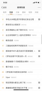 ​男子胸痛一个月，竟从肺里取出一根 ...