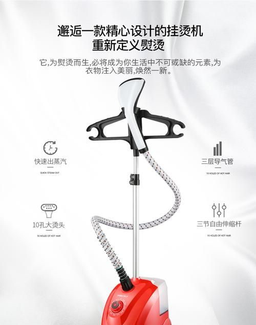 新款超人电熨斗怎么用