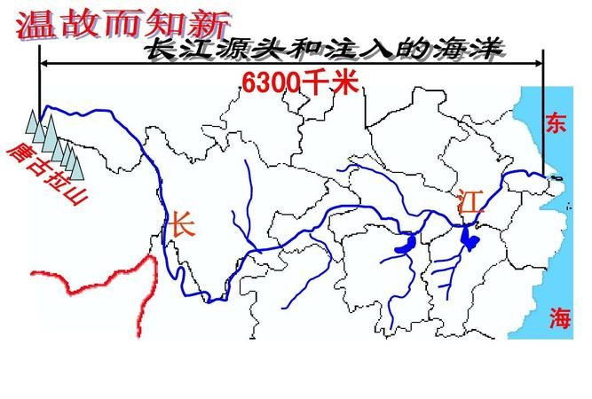 长江汇入哪个海域