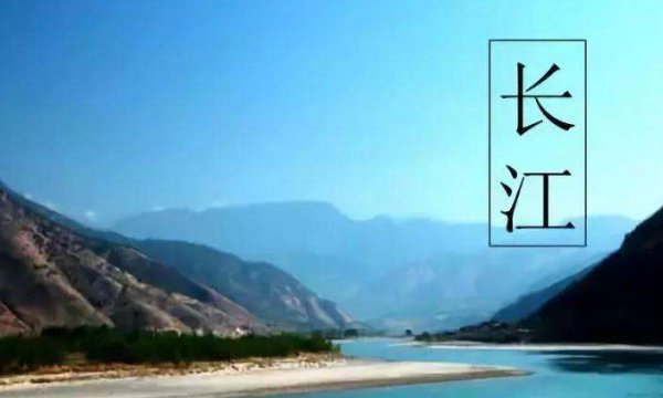 长江最后注入什么海,长江汇入哪个海域图2