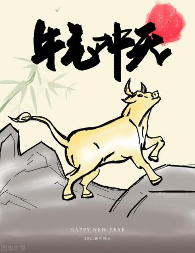 牛字开头的好寓意成语押韵(牛字开头的好寓意成语七字)-第2张图片-