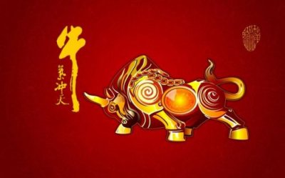 ​牛字开头的好寓意成语押韵(牛字开头的好寓意成语七字)