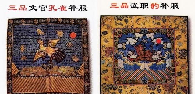 巡抚是几品，清朝的知府、道台、提督、巡抚、总督，他们都是几品官？为什么会这样设立职位？图2