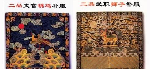 巡抚是几品，清朝的知府、道台、提督、巡抚、总督，他们都是几品官？为什么会这样设立职位？图5