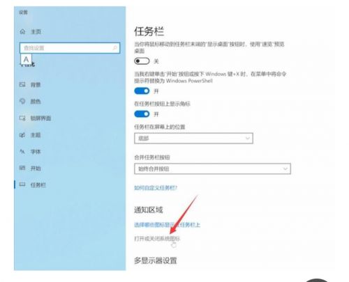 电脑安全桌面没有输入法(电脑安全桌面怎样设置)-第2张图片-