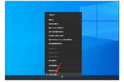 ​电脑安全桌面没有输入法(电脑安全桌面怎样设置)