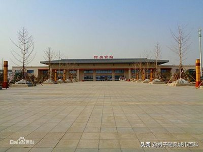 ​西成客专自西安北站引出后的第一站-阿房宫站