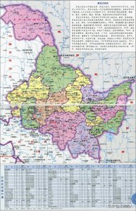 ​黑龙江省12个地级市+1个地区图文详解（多图）