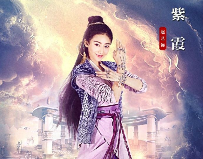 紫霞仙子大集合，70后、80后、90后都在这了，谁才是最美的仙子？