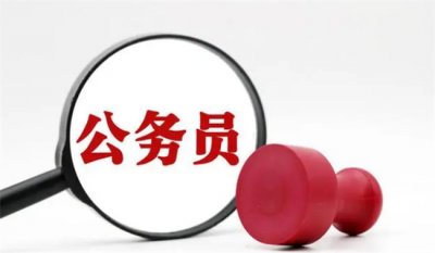 ​国考出成绩没有