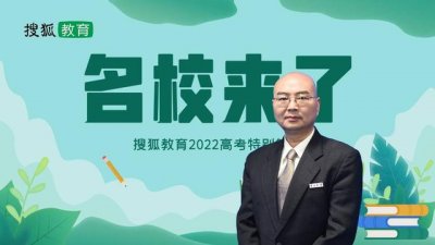 ​中山大学北校区扩建最新进展（名校来了中山大学）