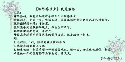 ​无国界医生文：《嫁给乔医生》~《喜风也喜你》非洲大地上的爱情
