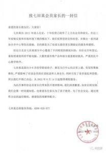 ​微信小程序注册费用怎么退费(微信小程序注册费用多少)