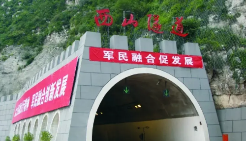 最长的隧道是哪个隧道,中国最长的隧道在哪里多少公里西藏图7