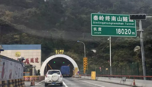 最长的隧道是哪个隧道,中国最长的隧道在哪里多少公里西藏图4