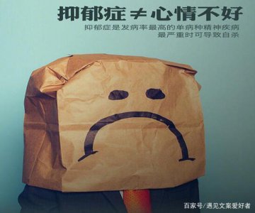 ​彻底治愈抑郁症的三个办法（自我治疗抑郁症）