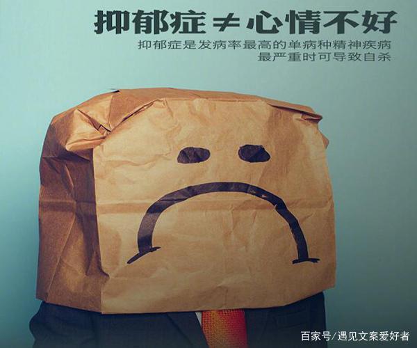 彻底治愈抑郁症的三个办法（自我治疗抑郁症）