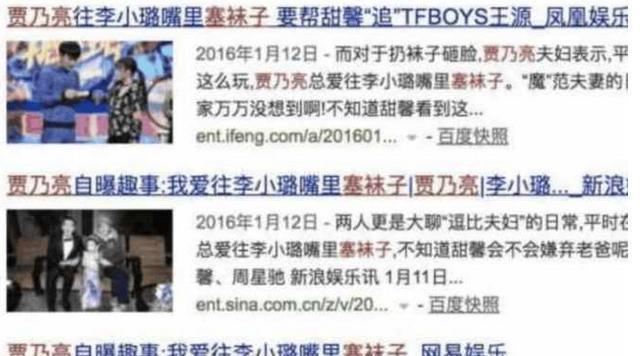 夜宿门反转，幕后推手流出，李小璐含泪：他往我嘴里塞袜子